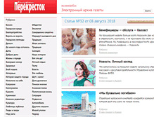 Tablet Screenshot of newskaluga.ru